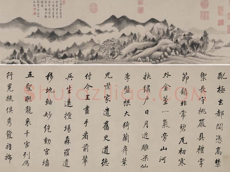 董其昌水墨山水《潇湘白云图》书画合壁卷