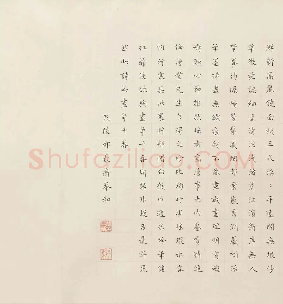 明-董其昌-仿黄子久江山秋霁图卷_02