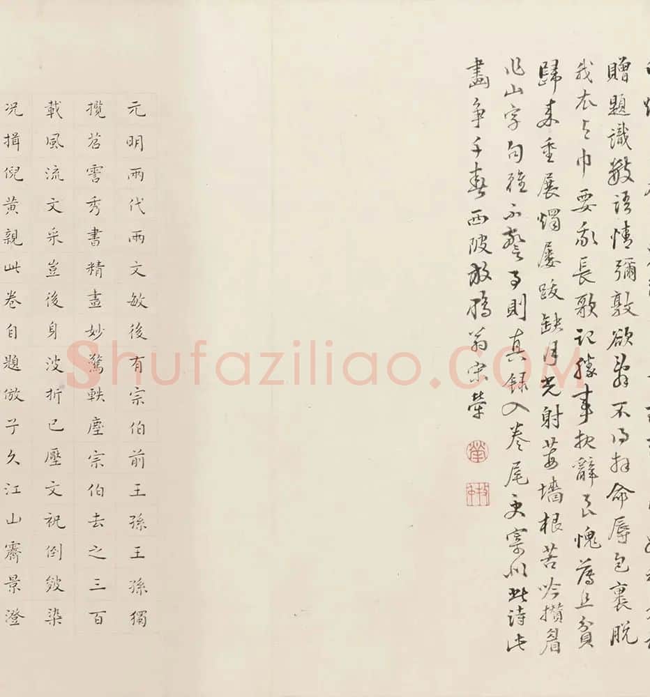 明-董其昌-仿黄子久江山秋霁图卷_03
