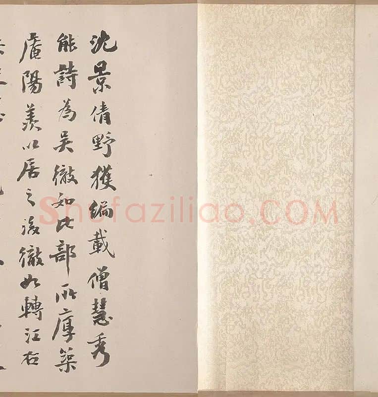 董其昌·荆溪招隐图(全卷) (2)