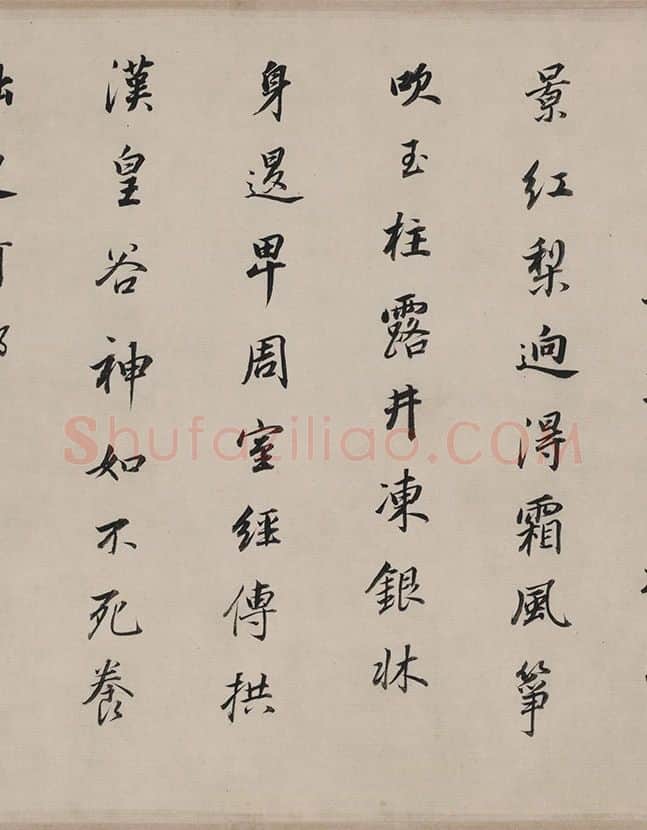 董其昌《潇湘白云图》书画合壁卷 (3)