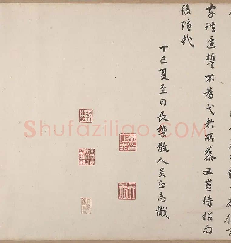 董其昌·荆溪招隐图(全卷) (3)