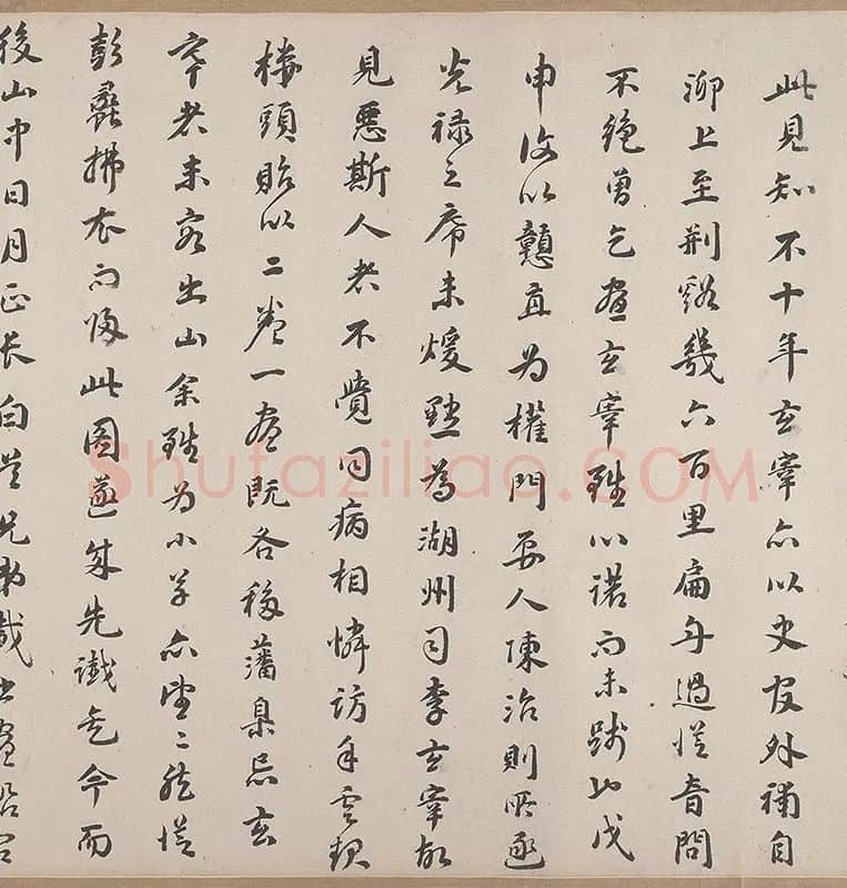 董其昌·荆溪招隐图(全卷) (4)