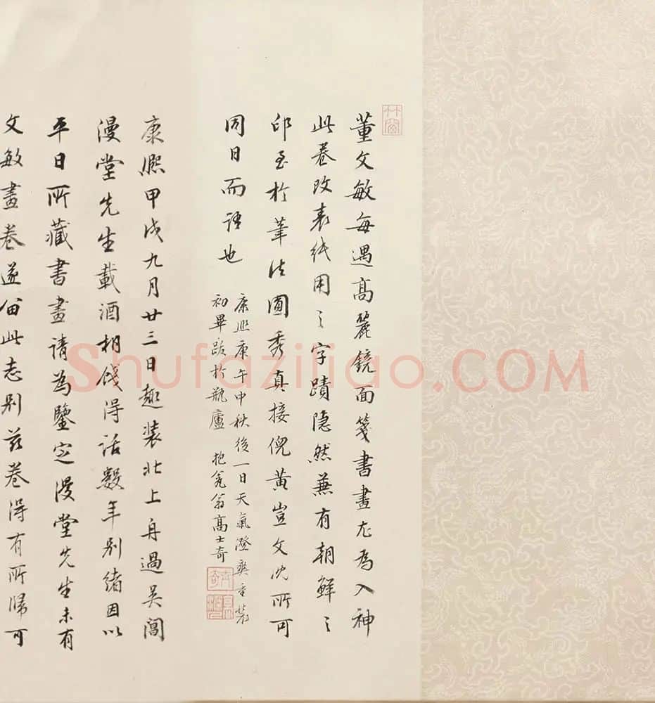 明-董其昌-仿黄子久江山秋霁图卷_05