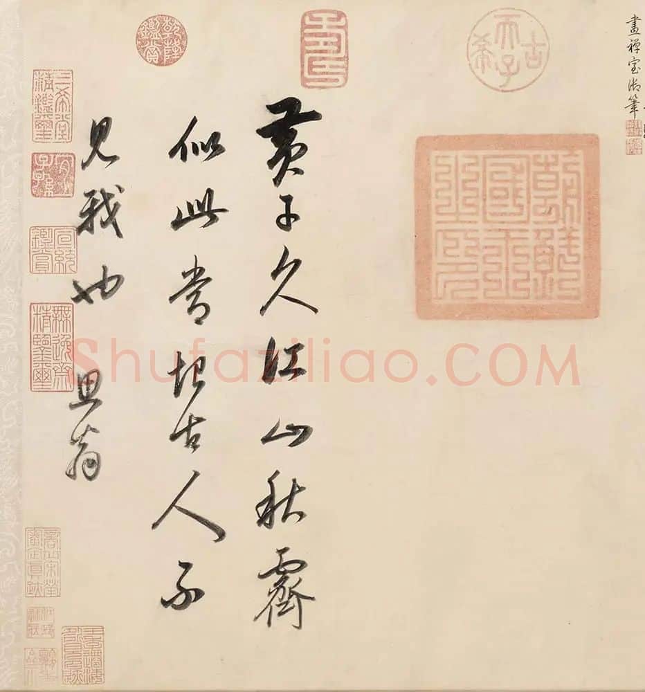 明-董其昌-仿黄子久江山秋霁图卷_06