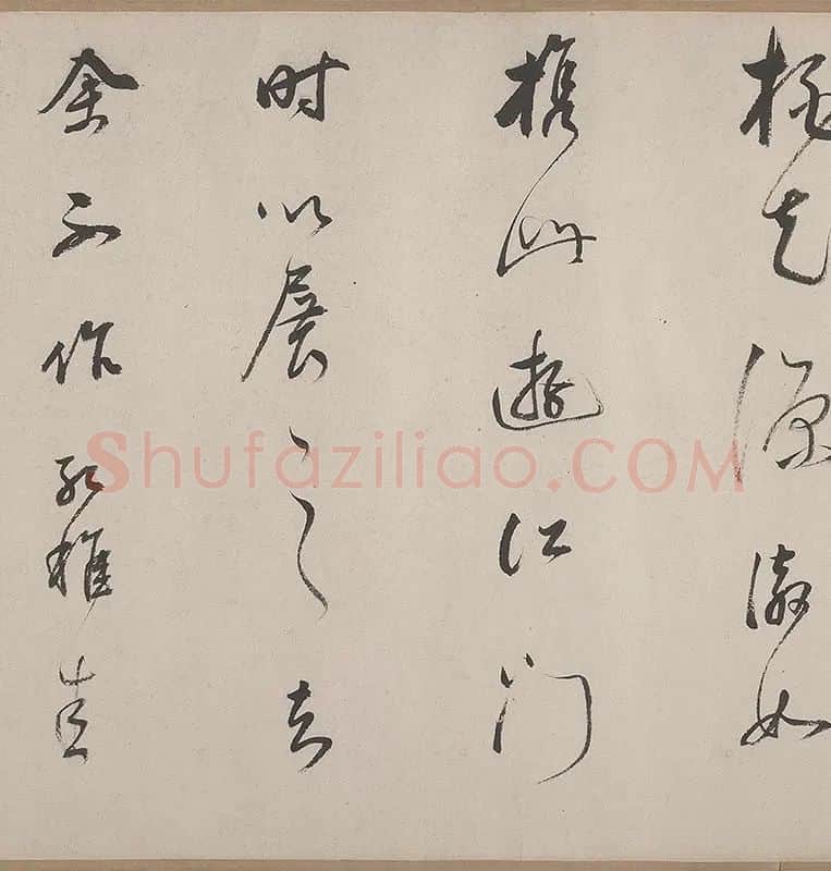 董其昌·荆溪招隐图(全卷) (6)
