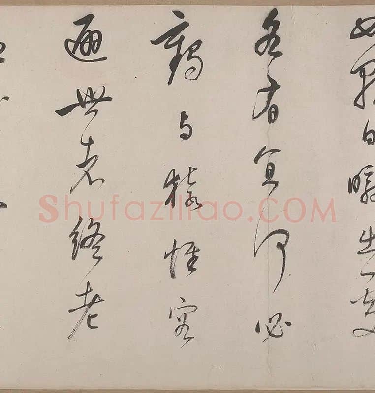 董其昌·荆溪招隐图(全卷) (7)
