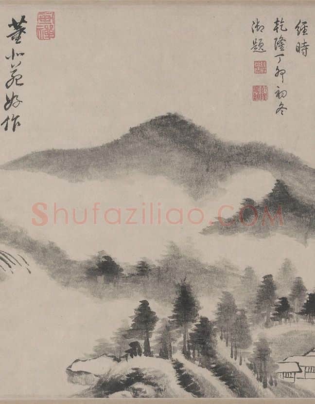 董其昌《潇湘白云图》书画合壁卷 (8)