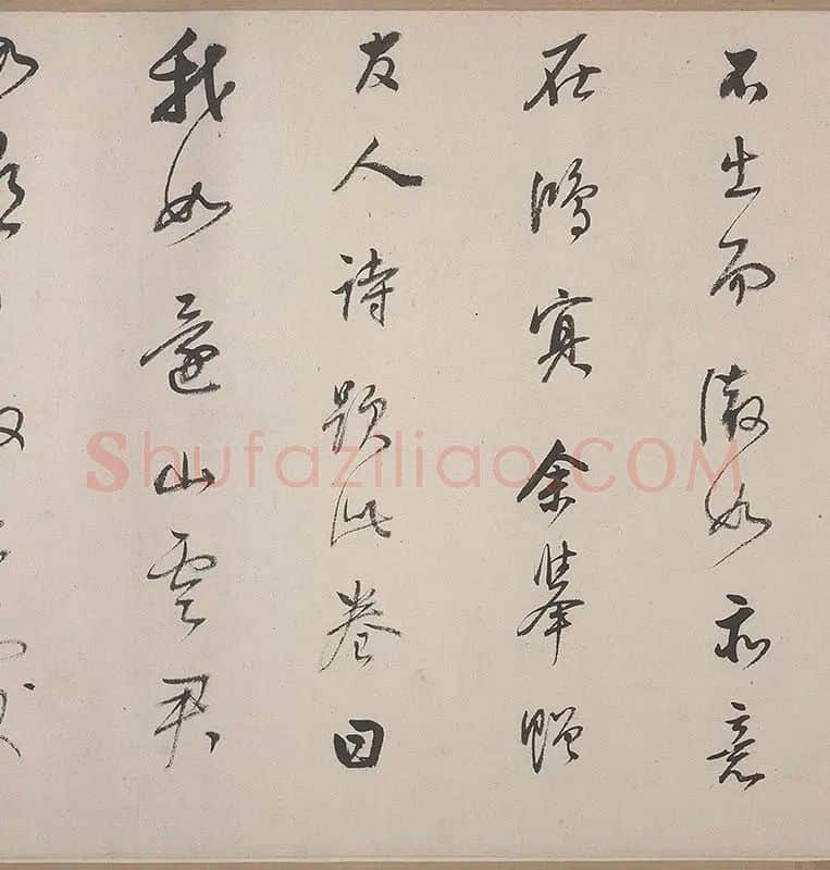 董其昌·荆溪招隐图(全卷) (8)
