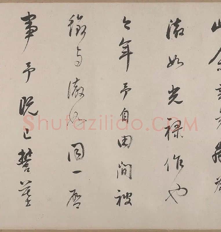 董其昌·荆溪招隐图(全卷) (9)