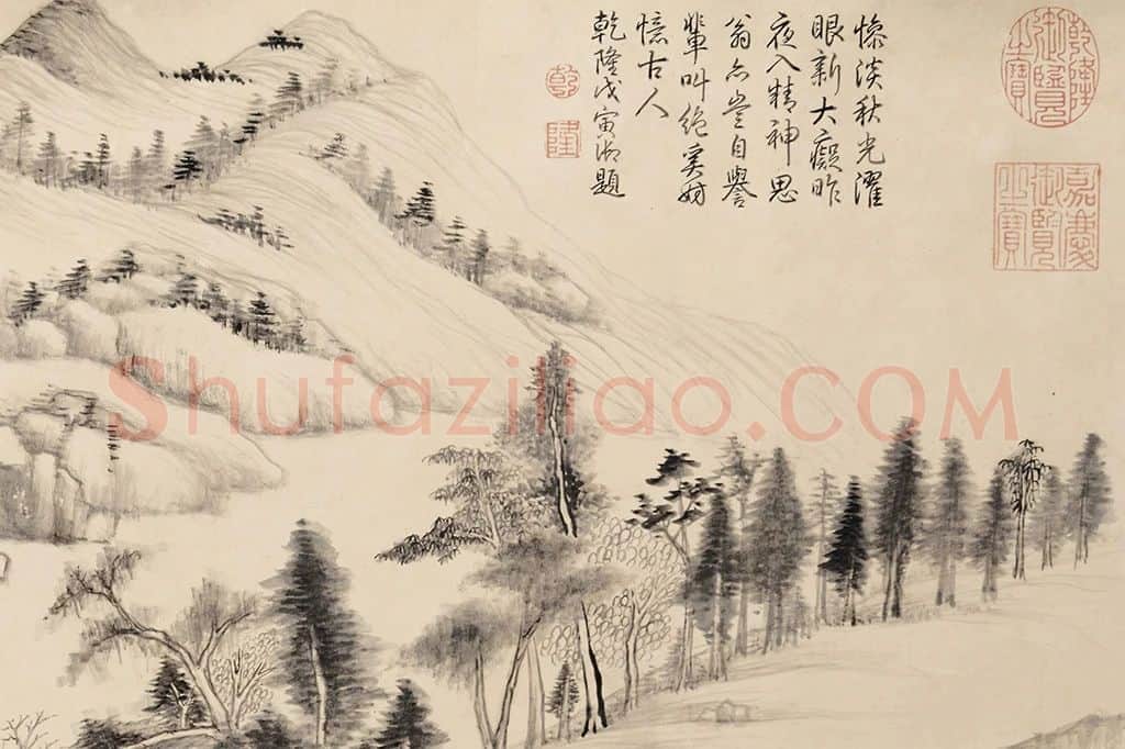 董其昌仿《黄公望江山秋霁图》局部1