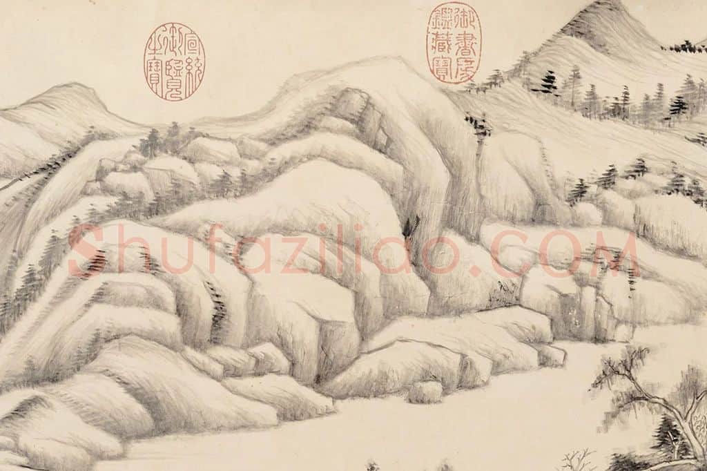 董其昌仿《黄公望江山秋霁图》局部4