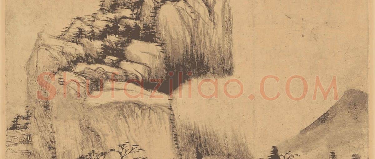董其昌山水画《芳树遥峰图》 (1)