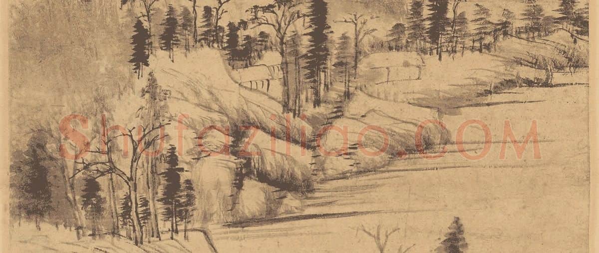 董其昌山水画《芳树遥峰图》 (2)
