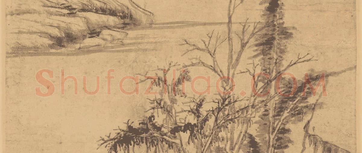 董其昌山水画《芳树遥峰图》 (3)