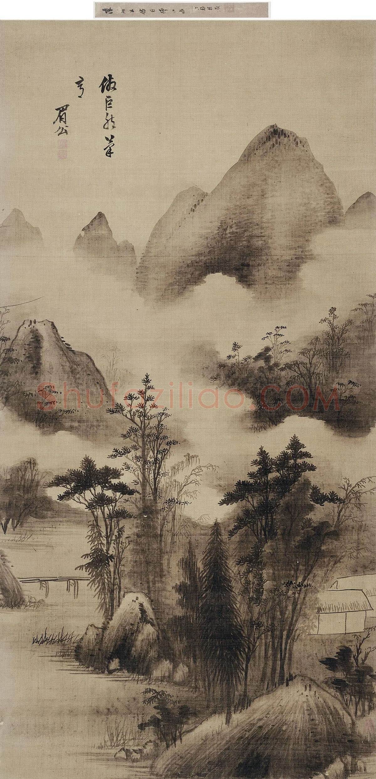 陈继儒山水画《云山幽趣图》