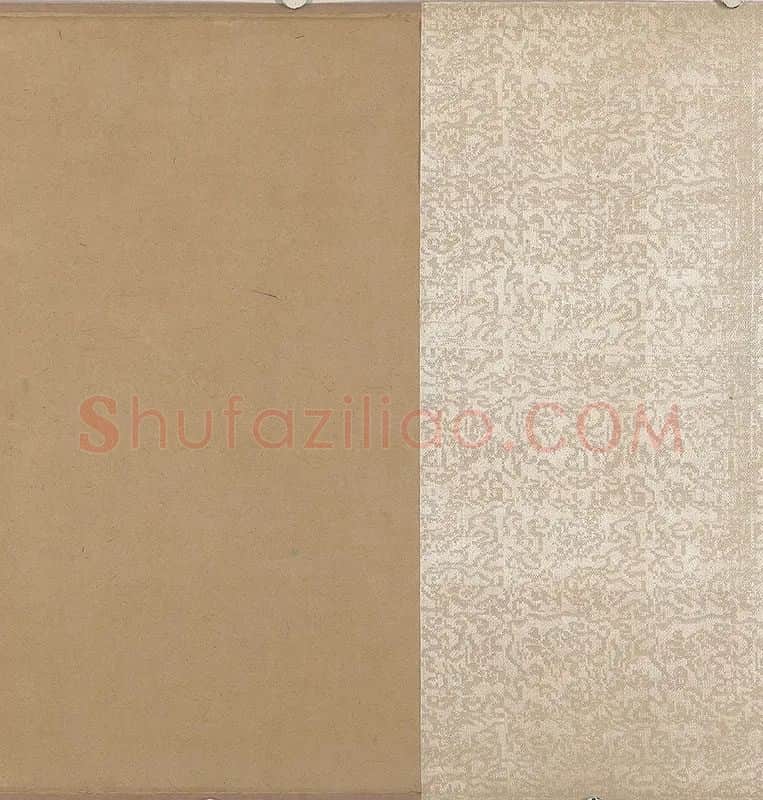 董其昌·荆溪招隐图(全卷) (16)