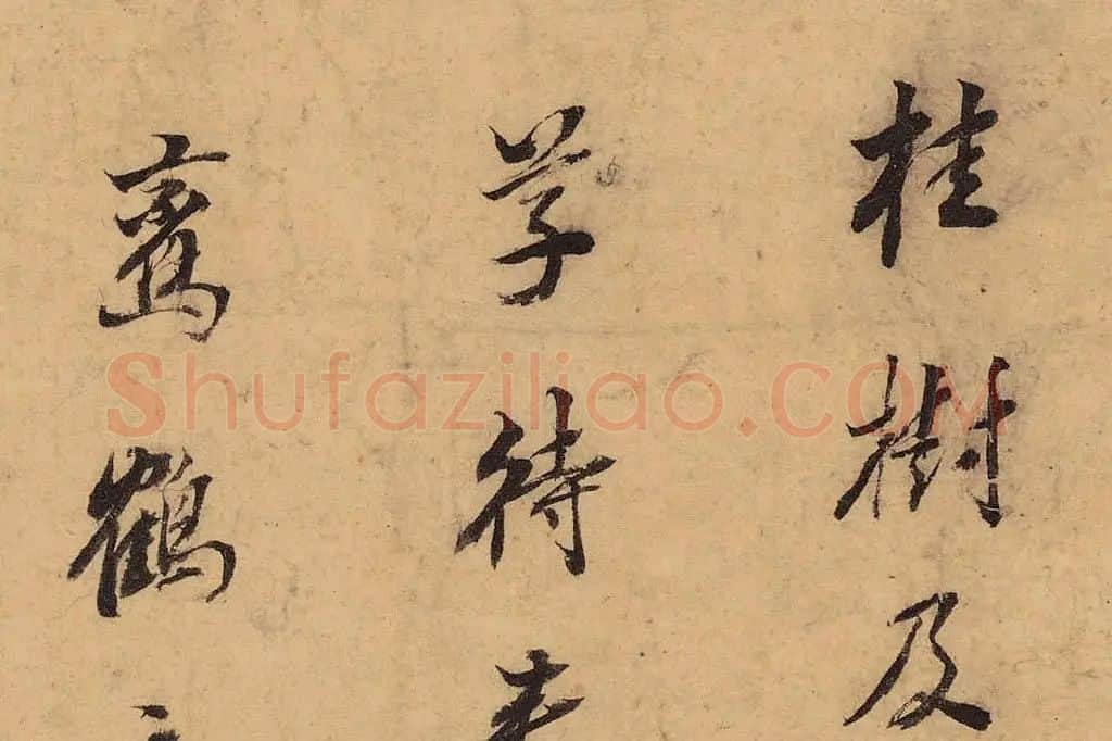 董其昌水墨山水《芳树遥峰图》局部 (1)