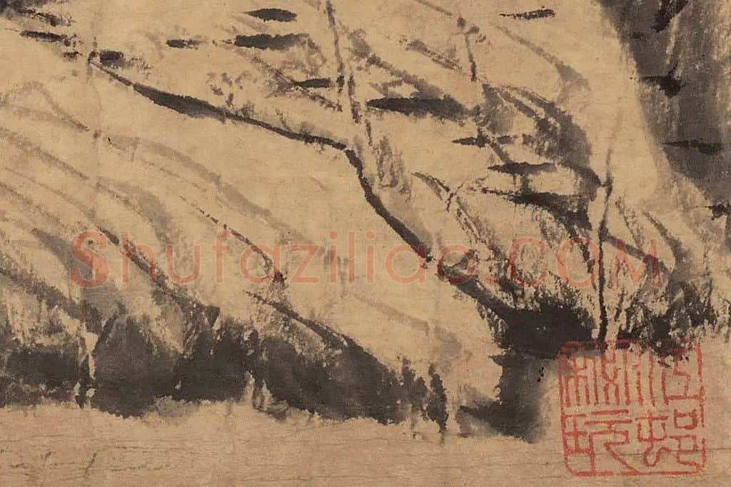 董其昌水墨山水《芳树遥峰图》局部 (6)
