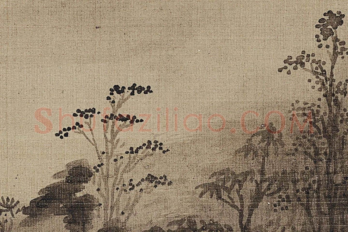 陈继儒山水画《云山幽趣图》高清大图局部 (7)