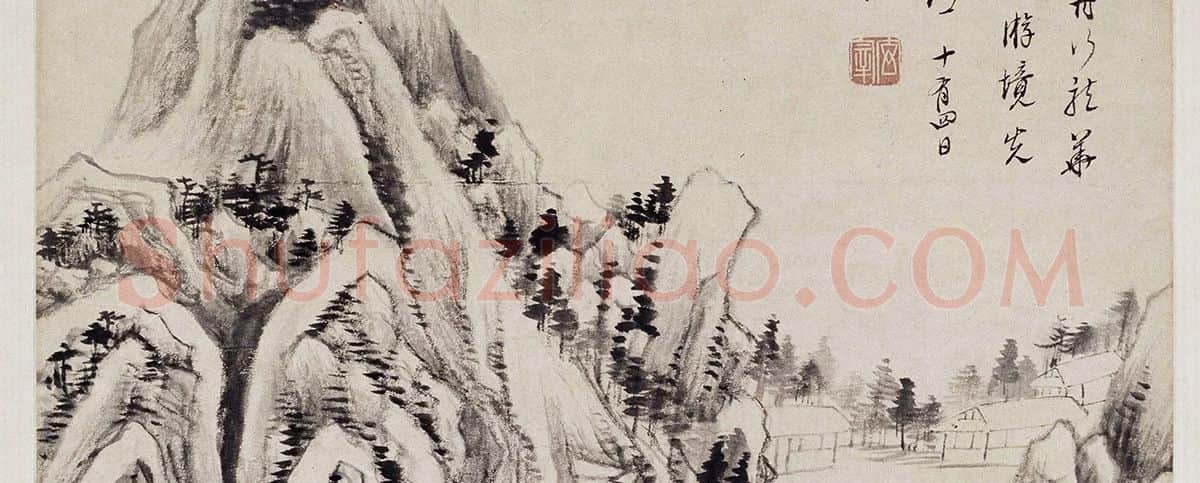 董其昌水墨山水画《佘山游境图》 (2)