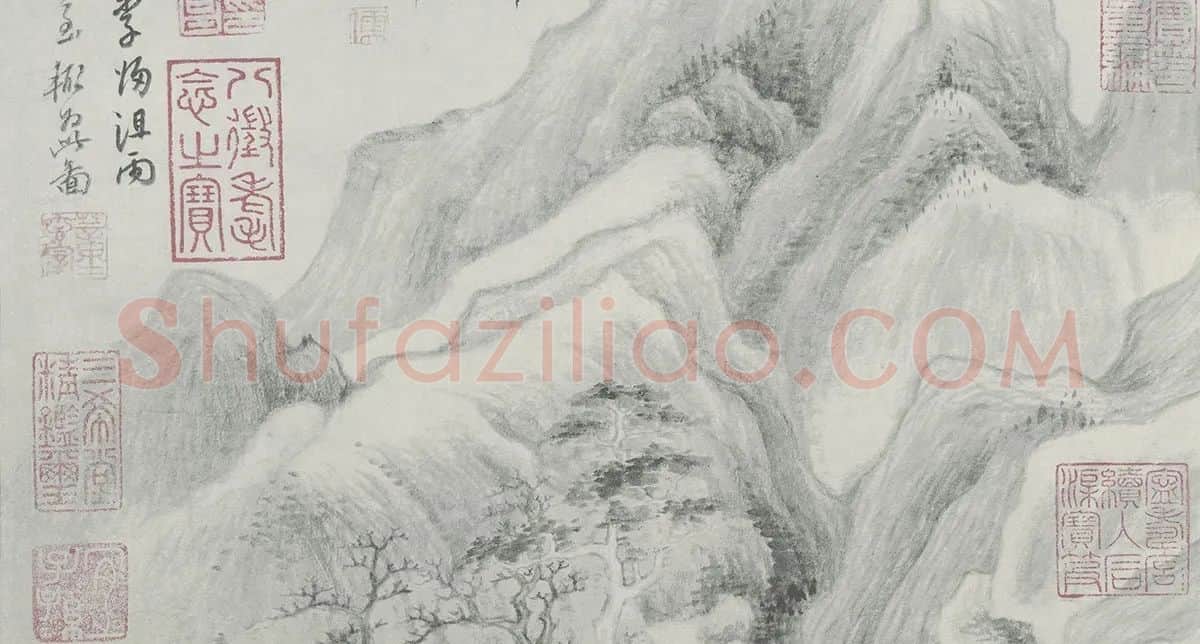 董其昌《葑泾仿古图》_02