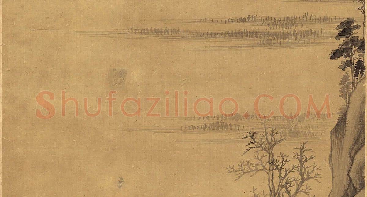 董其昌山水画《九峰寒翠图 》 (3)
