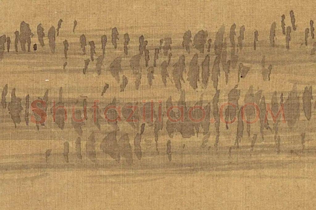 董其昌山水画《九峰寒翠图 》局部 (5)