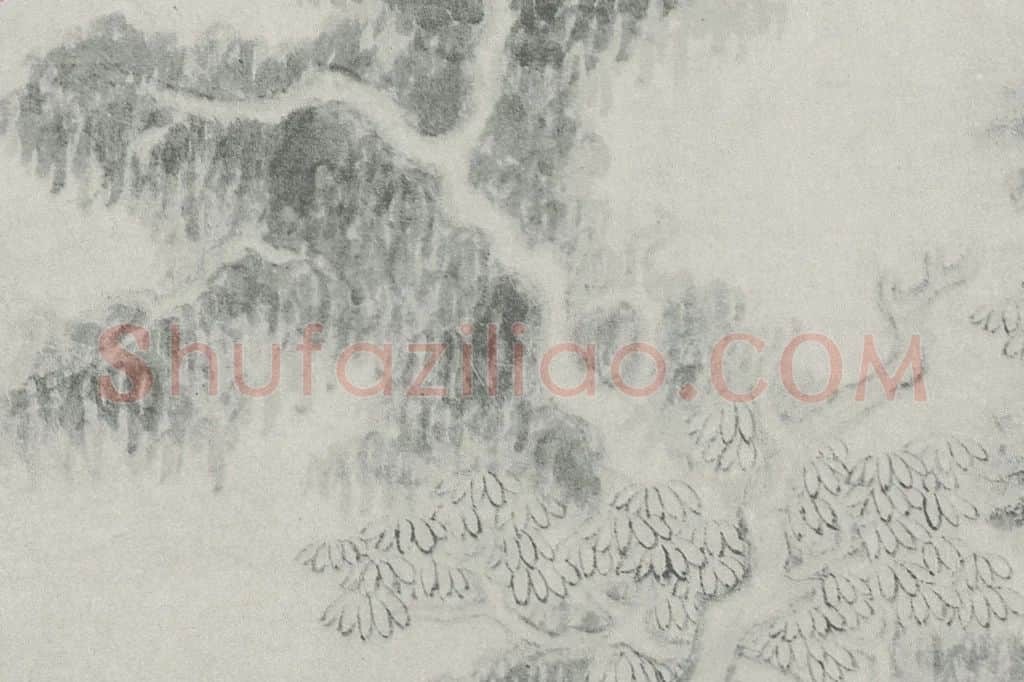 董其昌水墨山水画《葑泾仿古图》局部 (10)