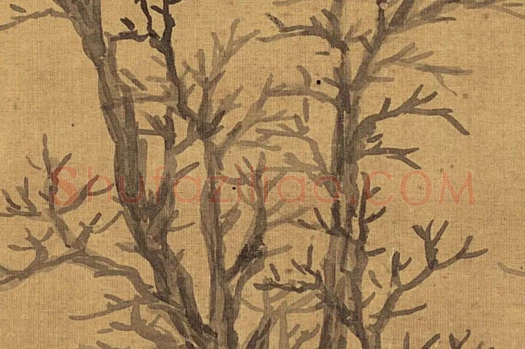 董其昌山水画《九峰寒翠图 》局部 (7)
