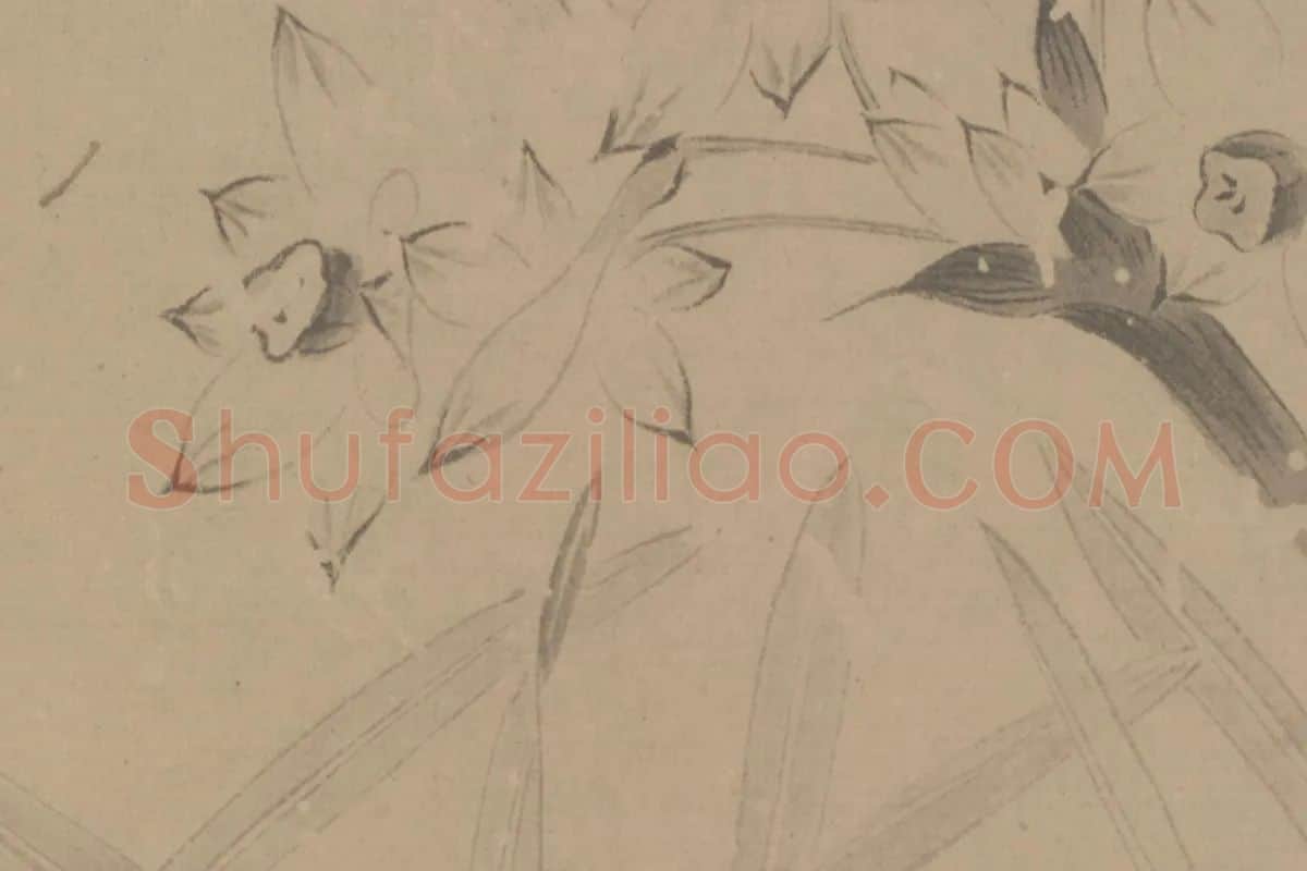 明代·周天球《水仙图》卷局部细节 (5)
