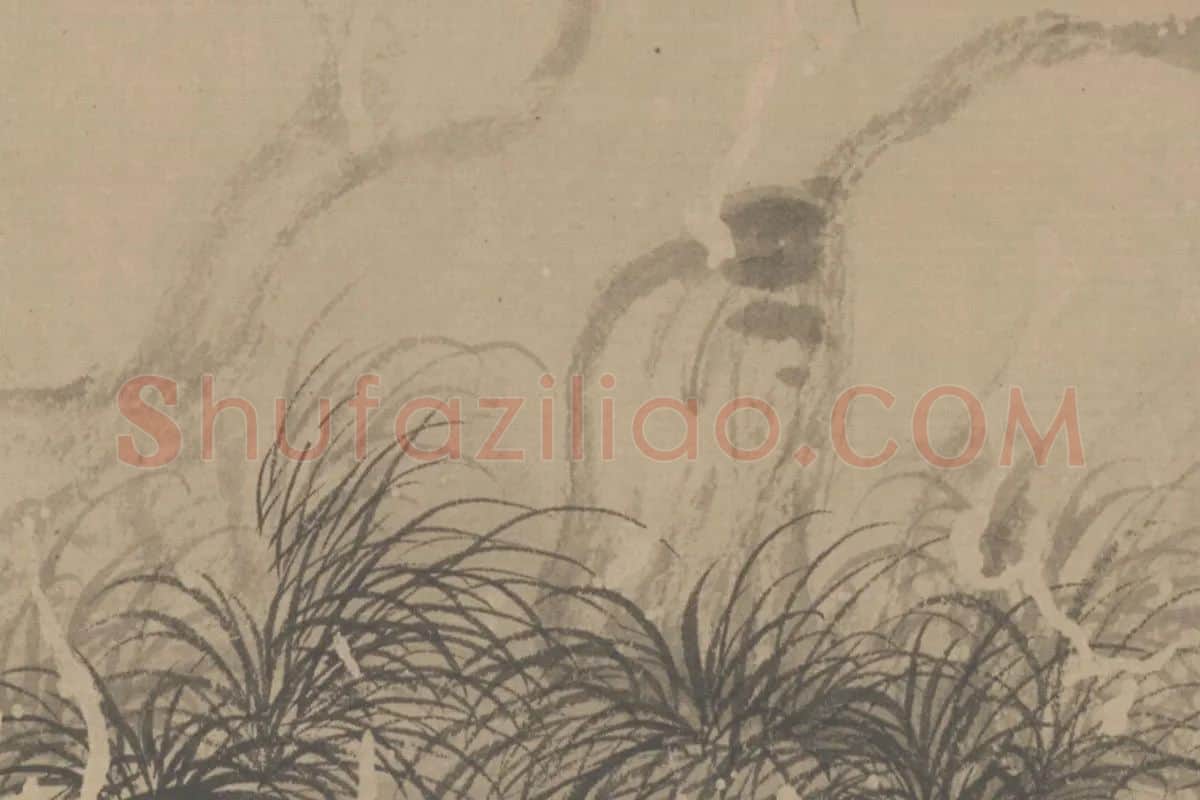 明代·周天球《水仙图》卷局部细节 (7)