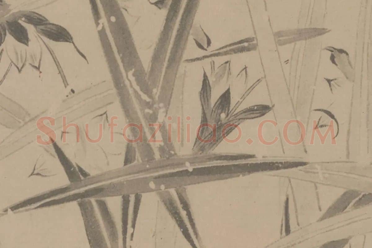 明代·周天球《水仙图》卷局部细节 (9)
