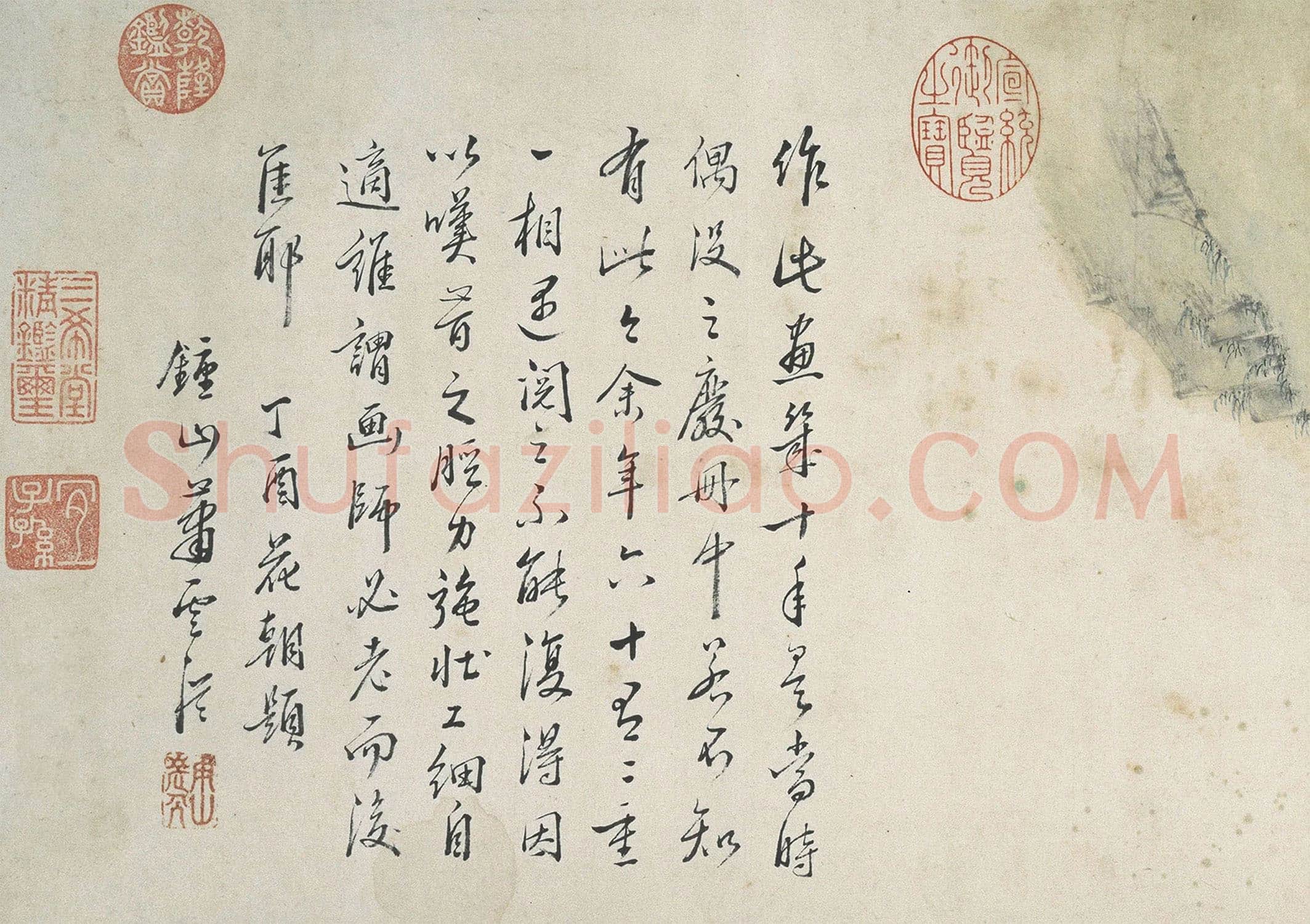 萧云从山水画长卷《秋山行旅图》 萧云从自跋