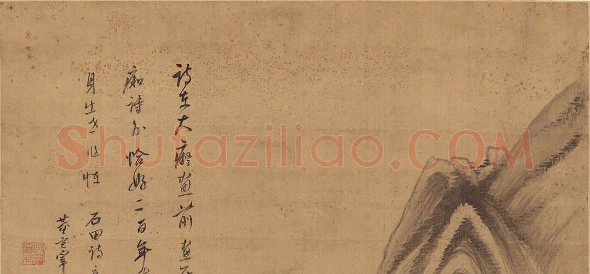 董其昌山水画《石田诗意图》 (1)