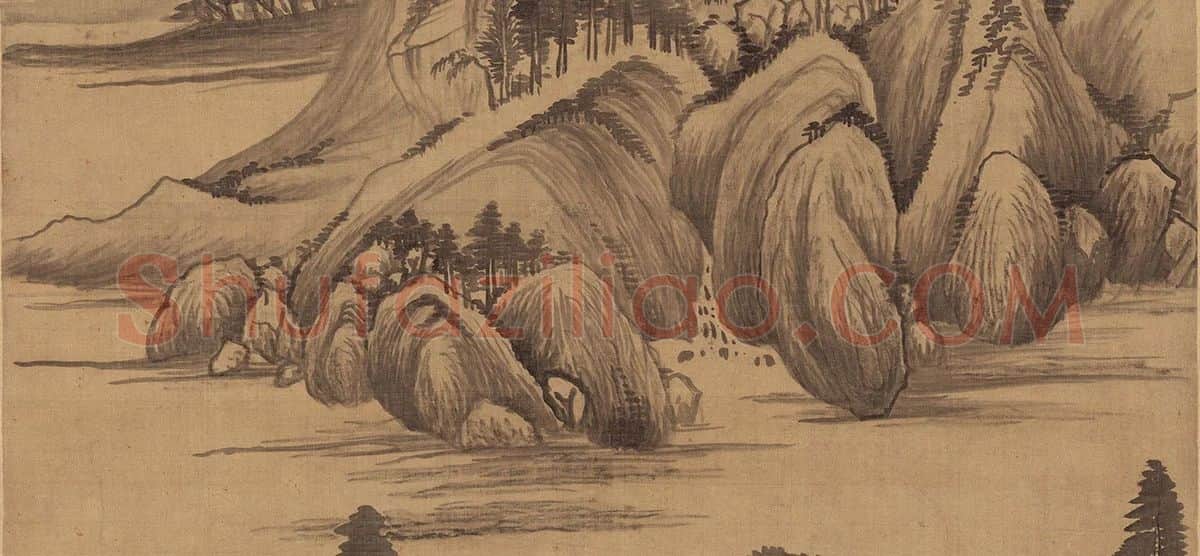 董其昌山水画《石田诗意图》 (3)
