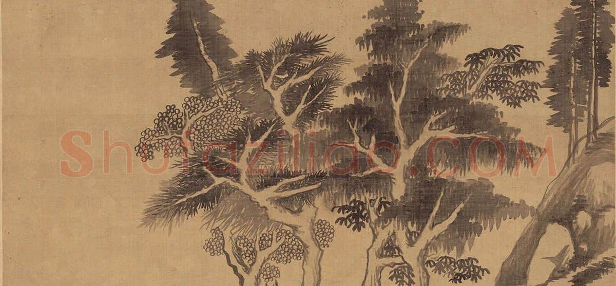 董其昌山水画《石田诗意图》 (4)
