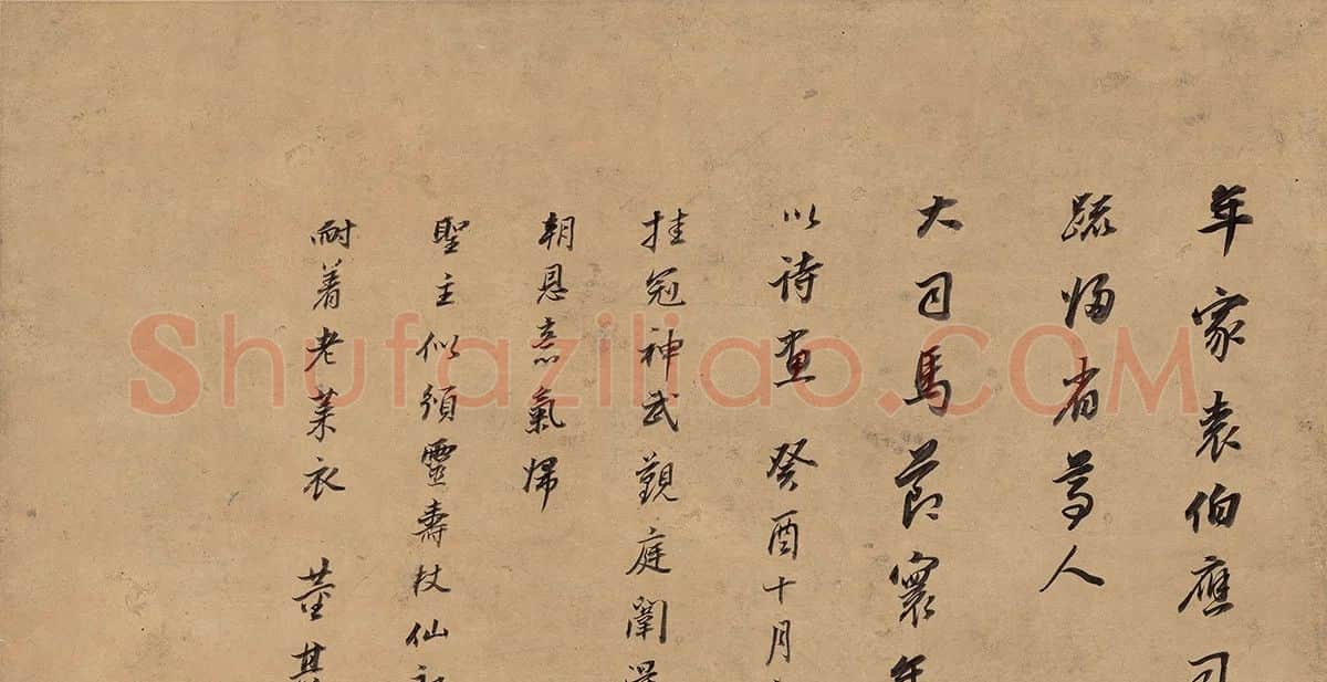 董其昌水墨山水《疏林远岫图》 (1)