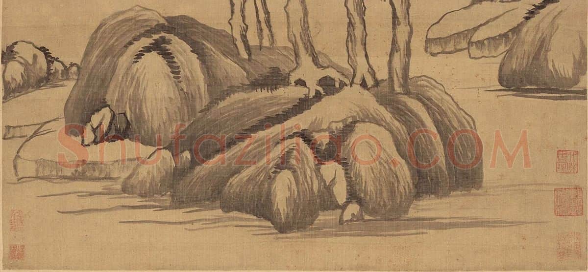 董其昌山水画《石田诗意图》 (5)