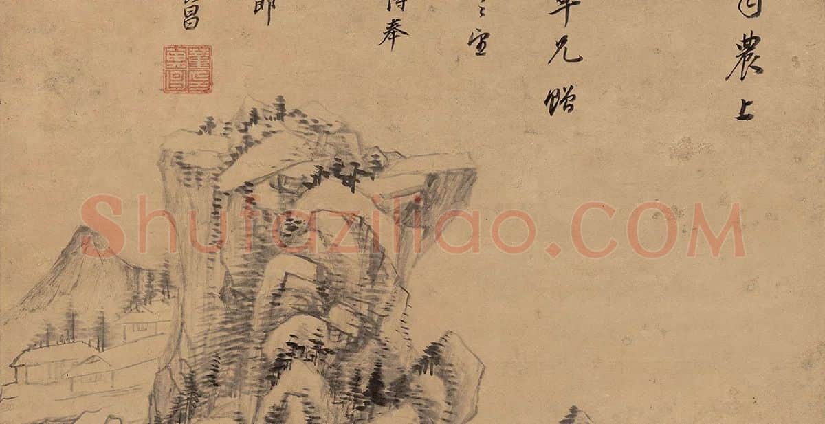 董其昌水墨山水《疏林远岫图》 (2)