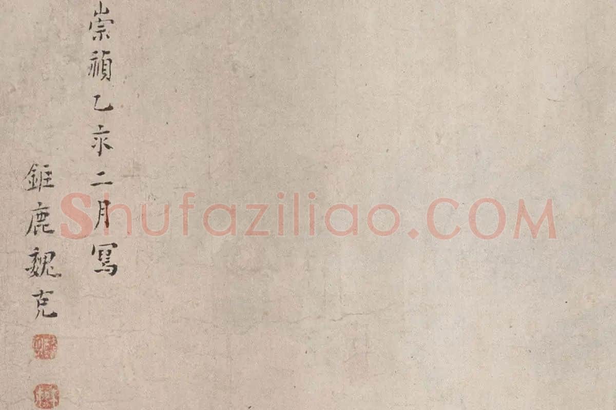 魏之克山水画长卷《金陵四季图》高清图局部细节 (19)