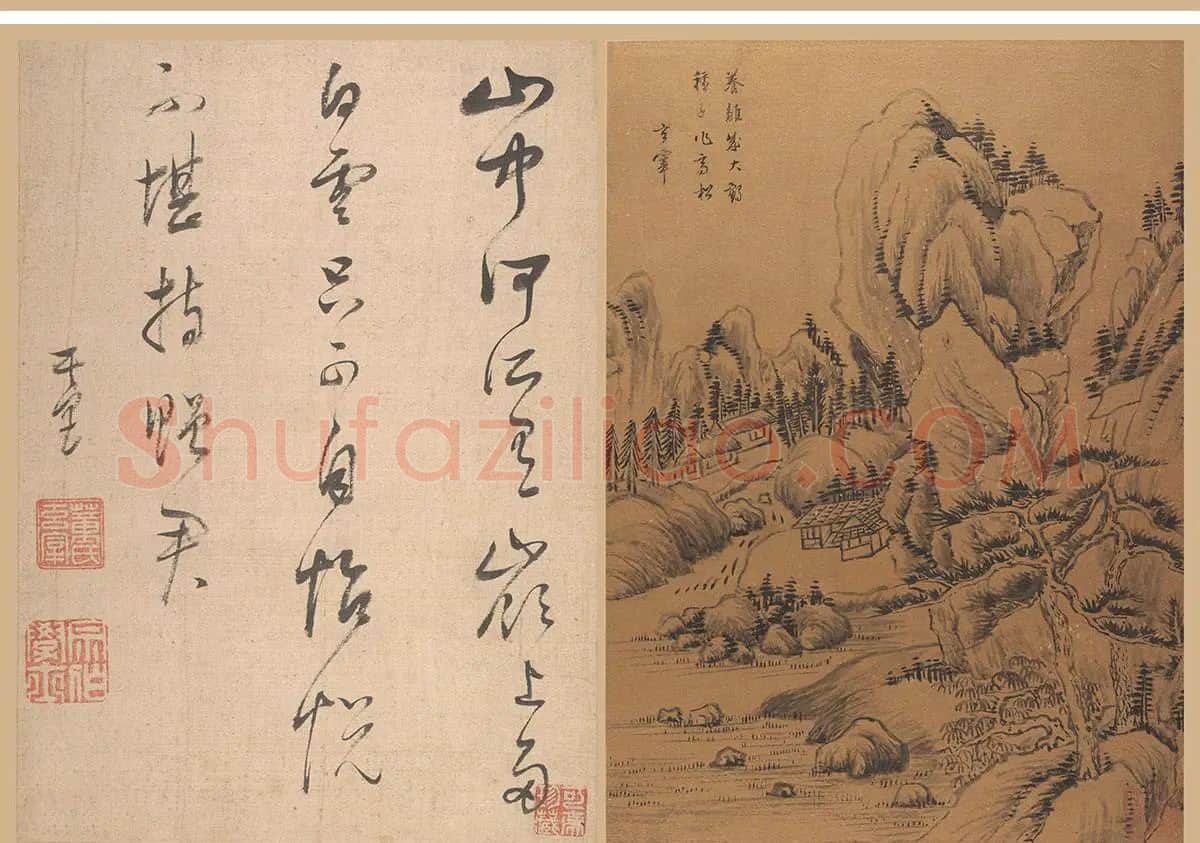 董其昌仿古山水册页 (7)