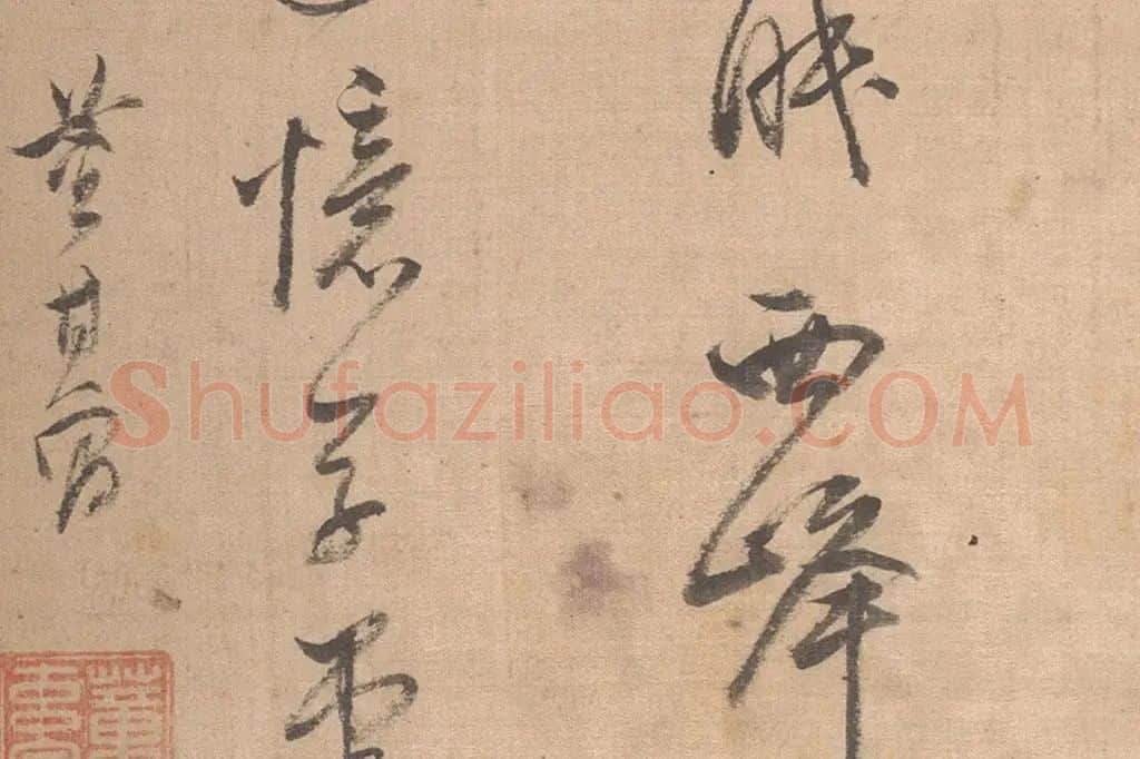 董其昌·仿古山水册页局部  (1)