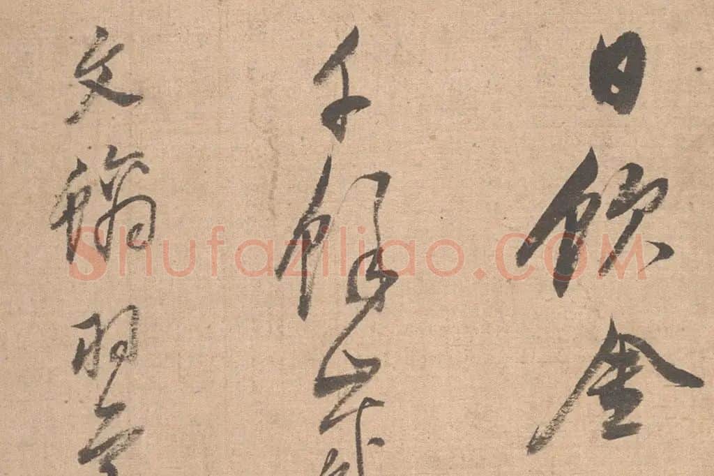 董其昌·仿古山水册页局部  (4)