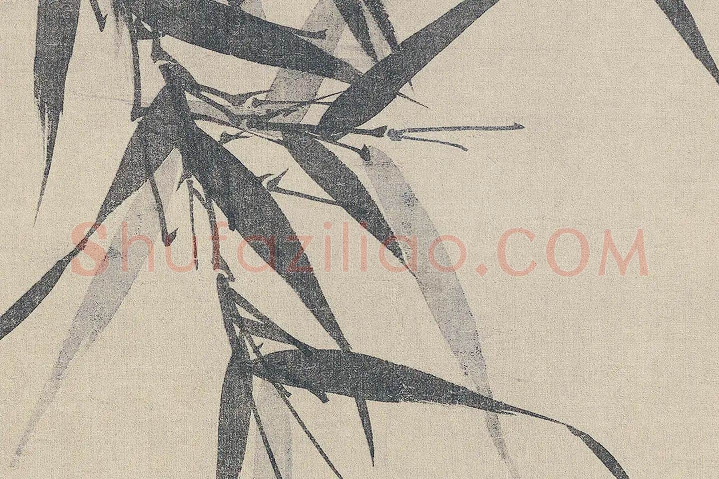 文同《墨竹图》高清大图局部 (9)