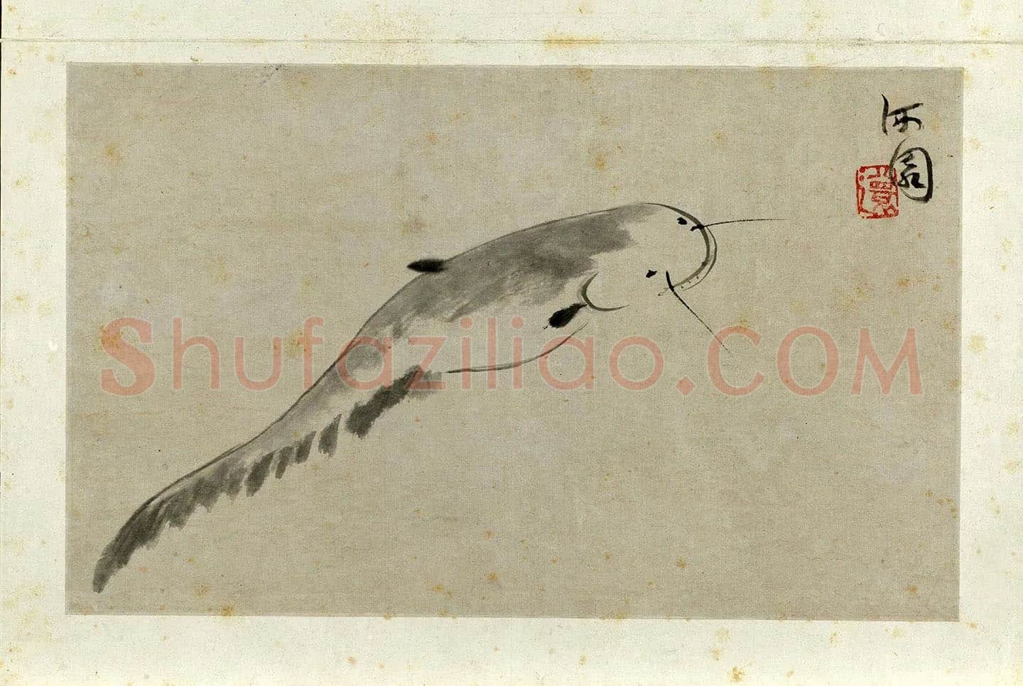 朱耷写意水墨画《鯰魚》