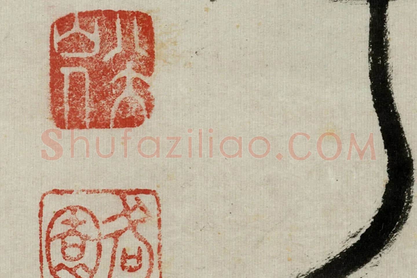 朱耷写意水墨画《鱼》局部 (3)