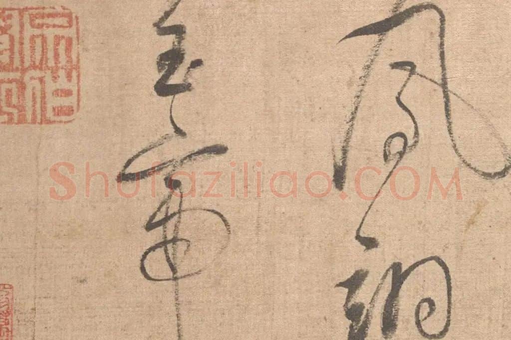 董其昌·仿古山水册页局部  (12)