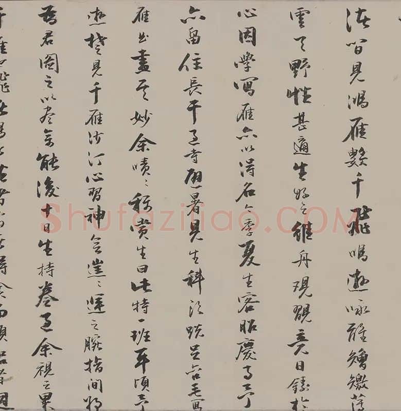王守谦千雁图_03