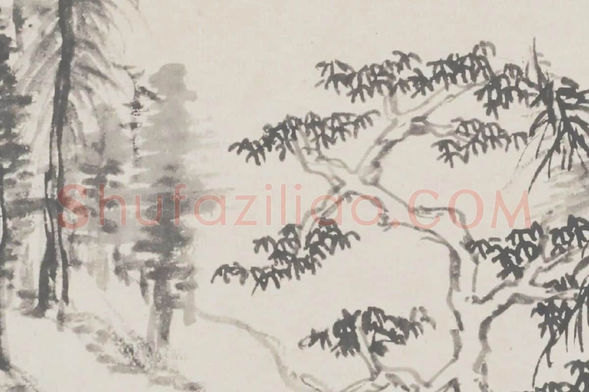 董其昌水墨山水《林和靖诗意图(三竺溪流图)》局部细节 (3)